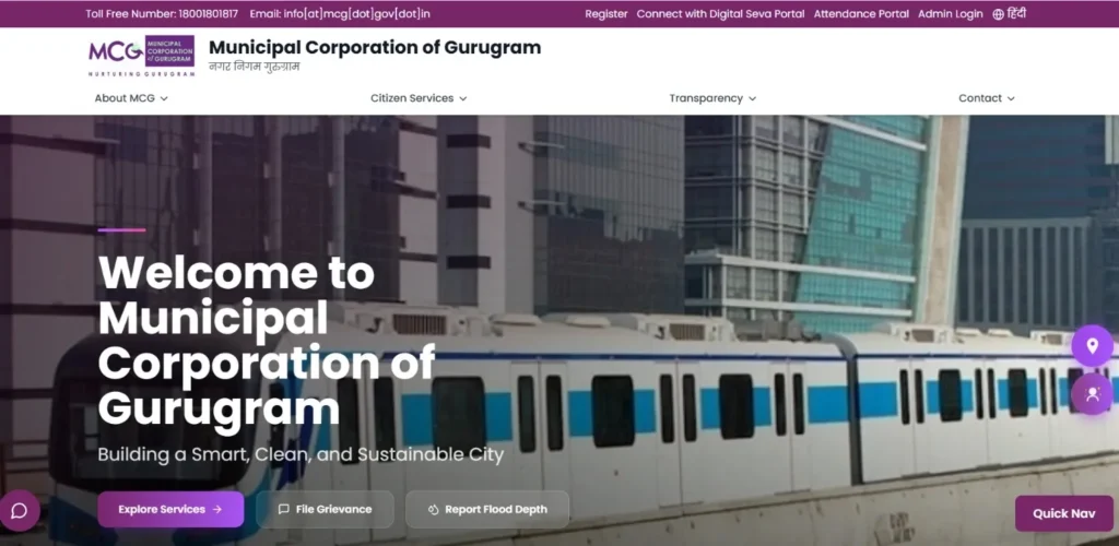 Official MCG Site